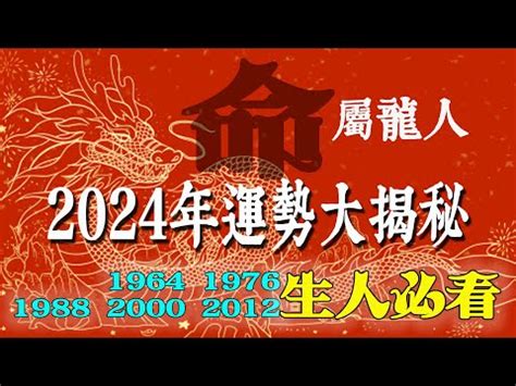 1988屬龍幸運色|1988年出生属龙人今年幸运色是什么2021